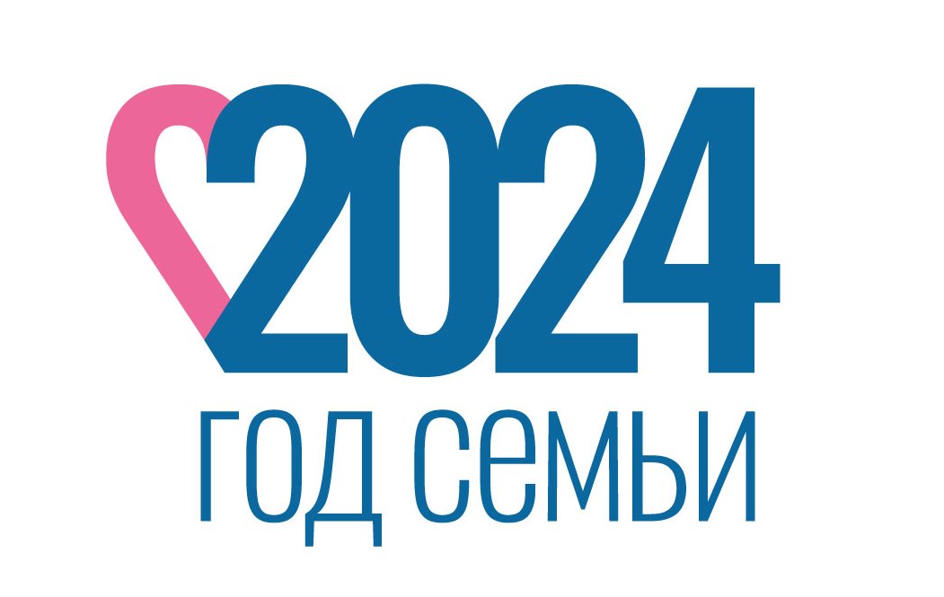 4 логотип Года семьи